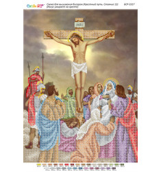 Ісус вмирає на хресті ([Стація 12])